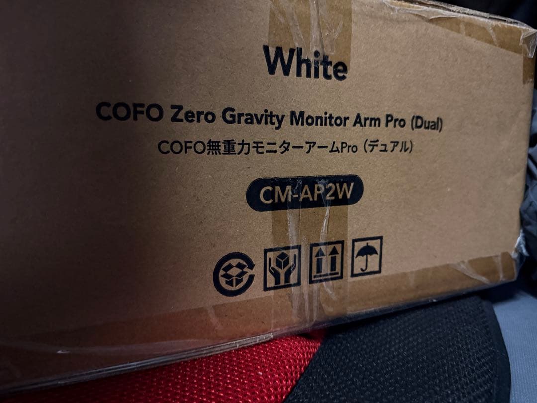COFO無重力モニターアームPro(デュアル)ホワイト