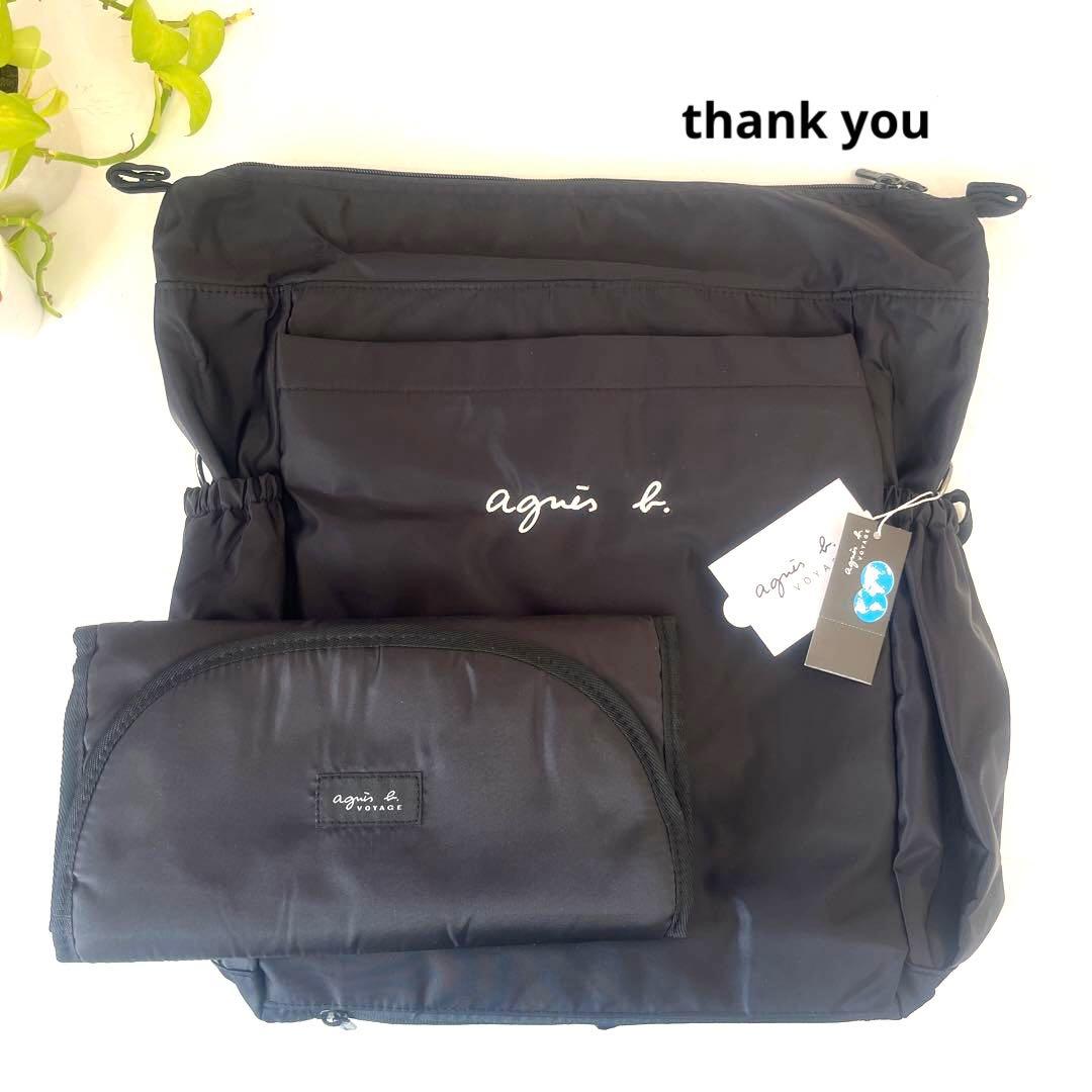 【新品】タグ付き　アニエスべー　マザーズリュック2Way オムツシート付き