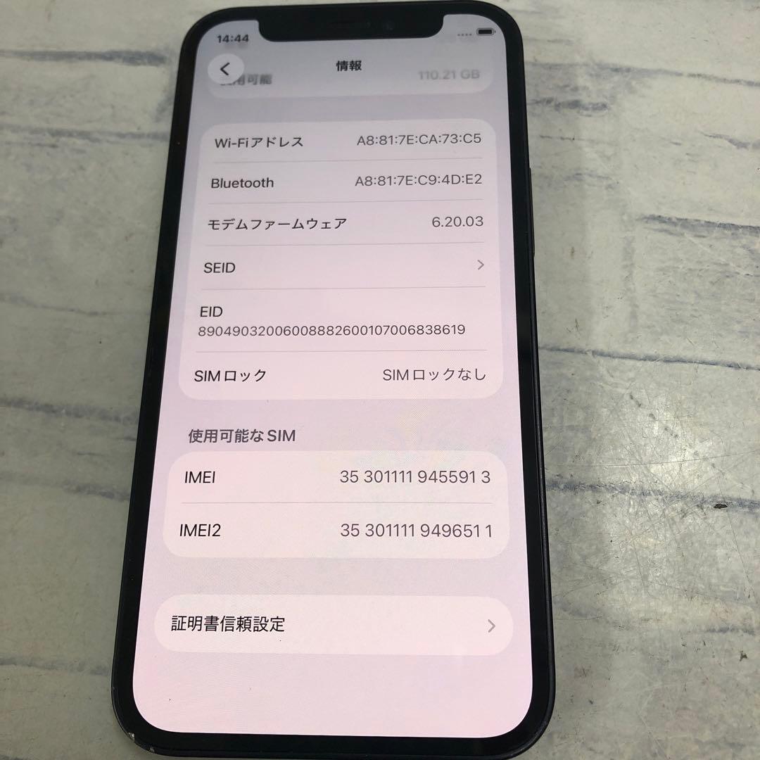 k1151 iPhone12mini128GBブラックジャンクバッテリー
