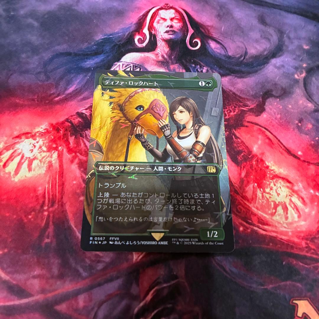 MTG ティファ・ロックハート 日本語 foil プロモ 1枚