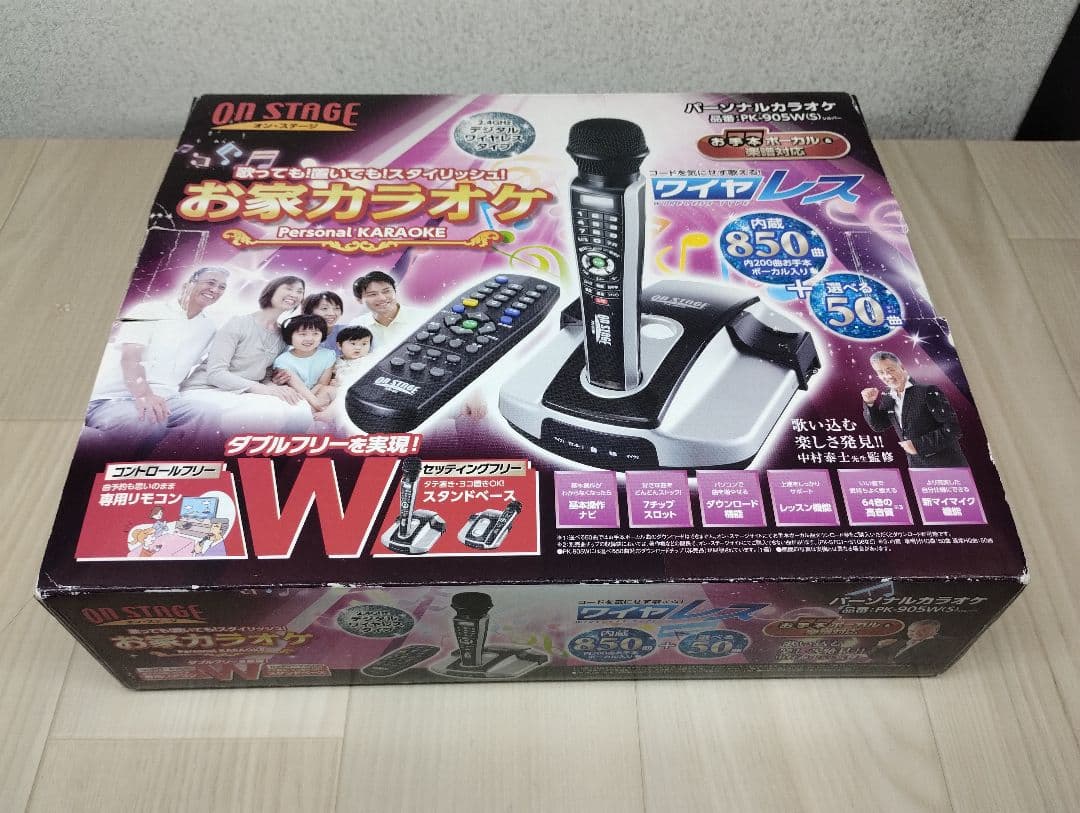 y　【動作確認済】お家カラオケ　オン・ステージ　ワイヤレスマイク