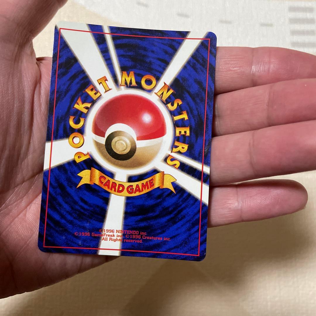 フシギバナ　旧裏　マーク無し