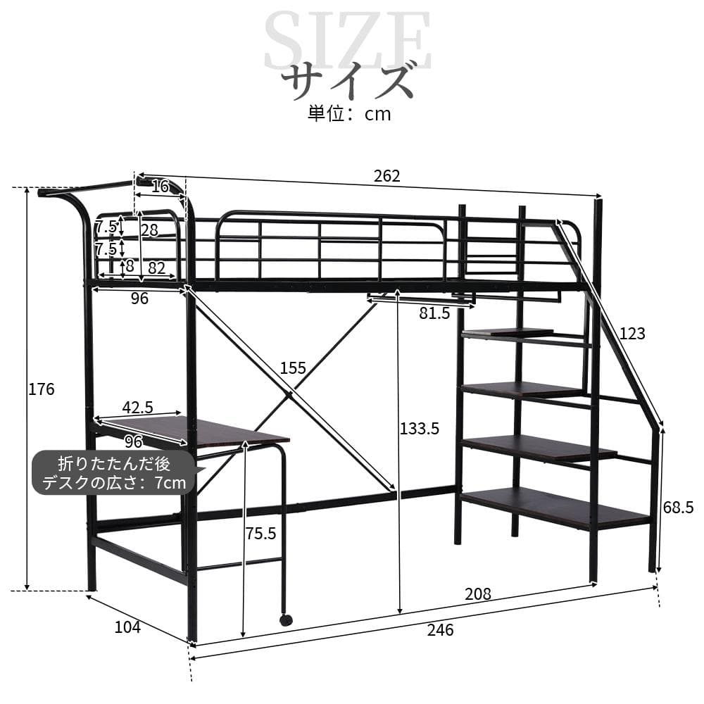 システムベット ロフトベッド シングル デスク付きコンセント付き収納付きホワイト