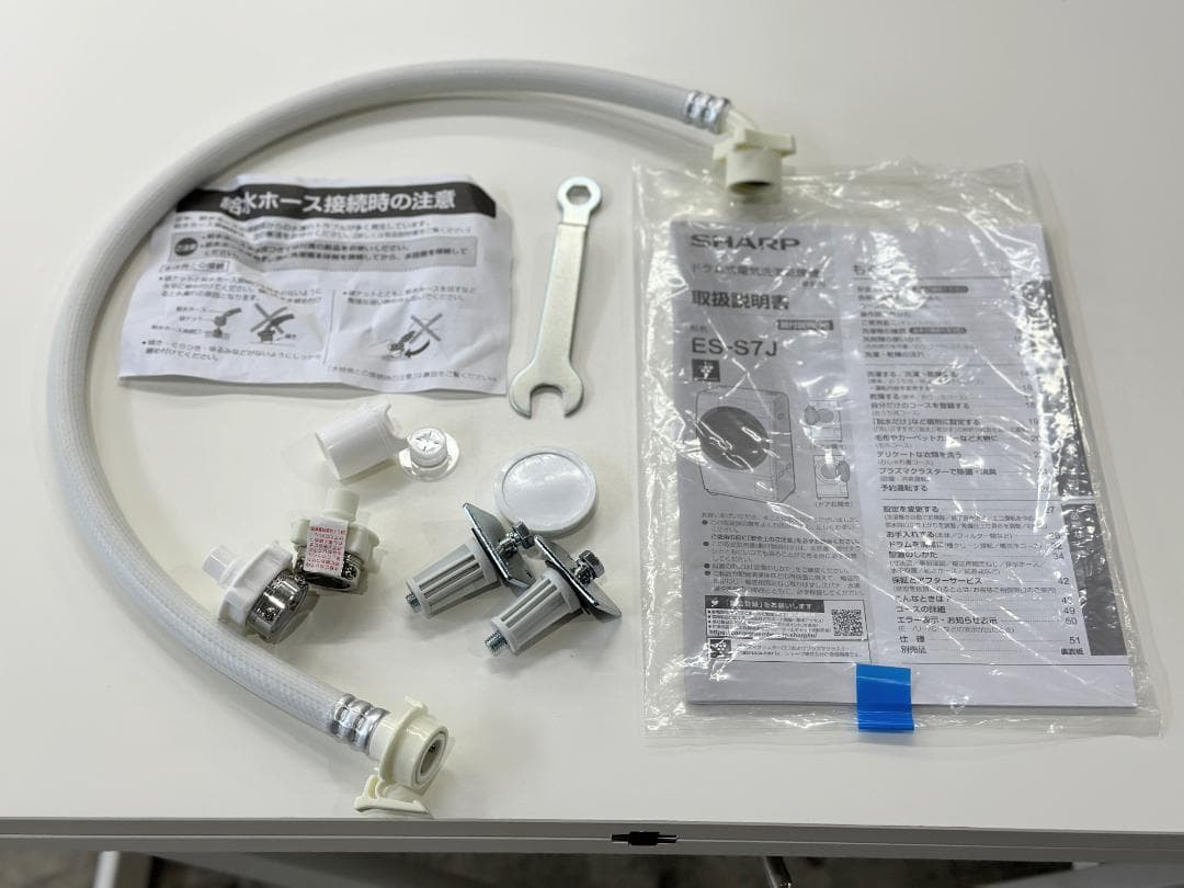 シャープ ドラム洗濯機 7.0/3.5kg 右開き ES-S7J-WR 24年製