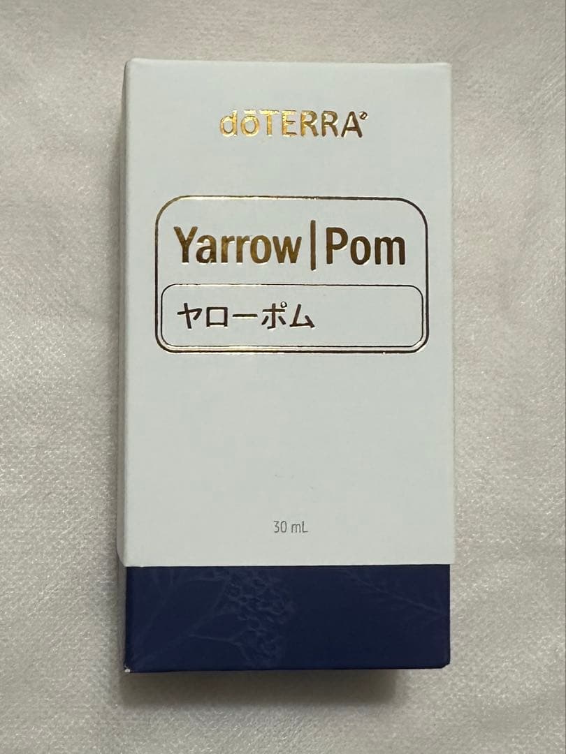 【新品未使用】doTERRA ヤローポム 30ml