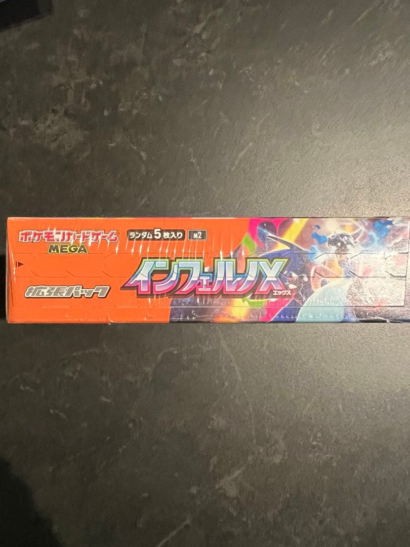 新品未開封！ポケモンカード　インフェルノX 1box シュリンク付き