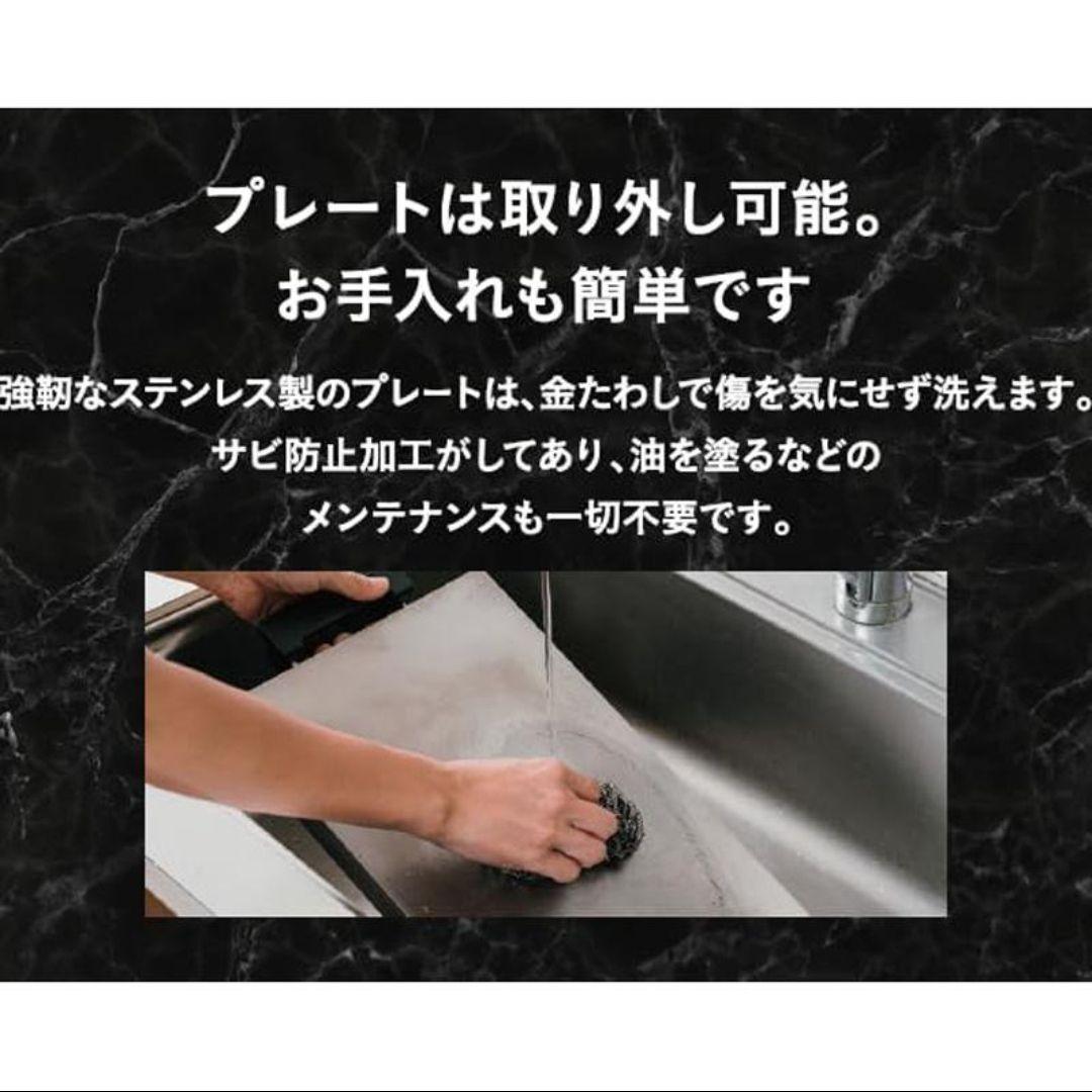 【新品】 バルミューダ ザ・プレート プロ　K10A-BK