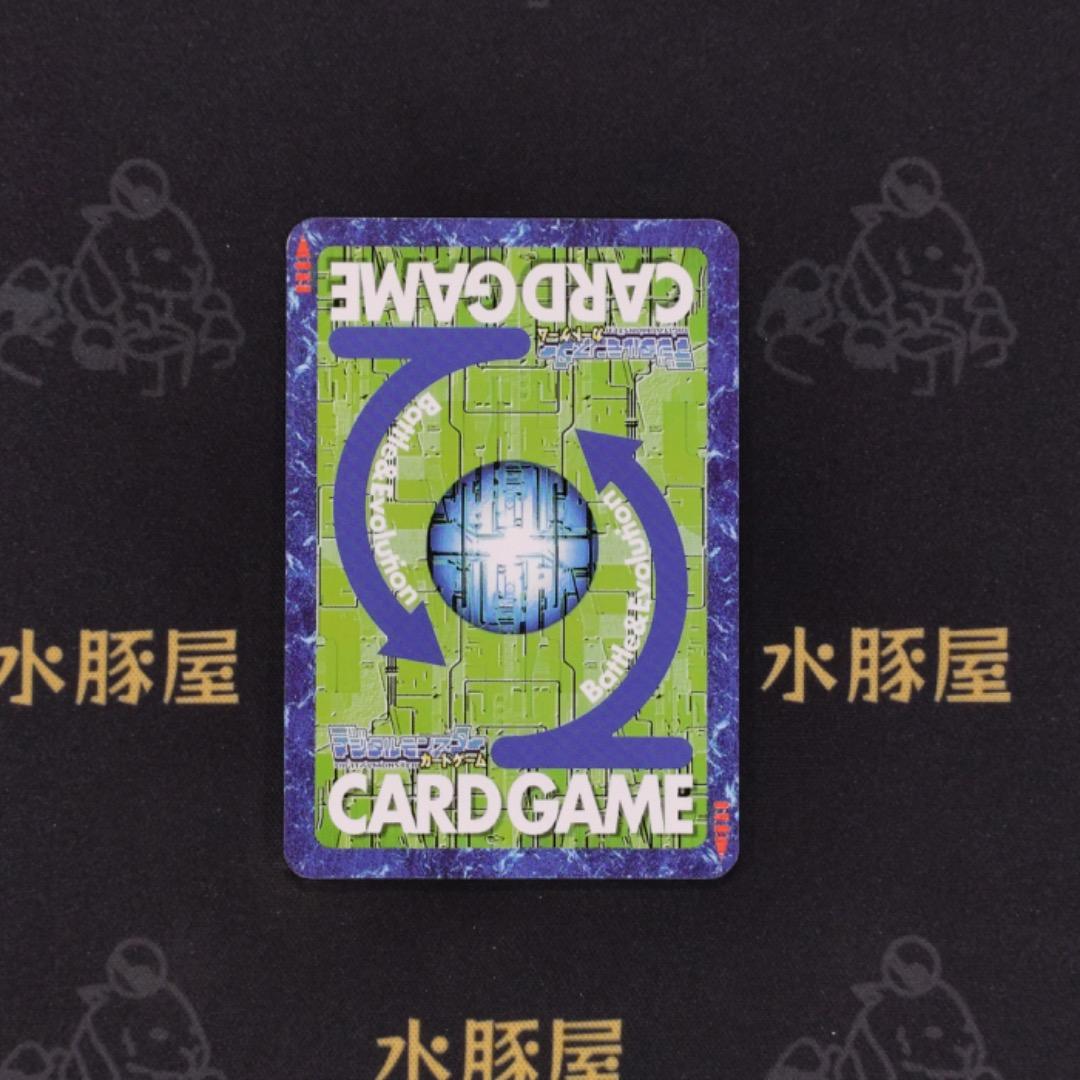デジモンカード　旧　ベルフェモン　Bo-1146　出品3