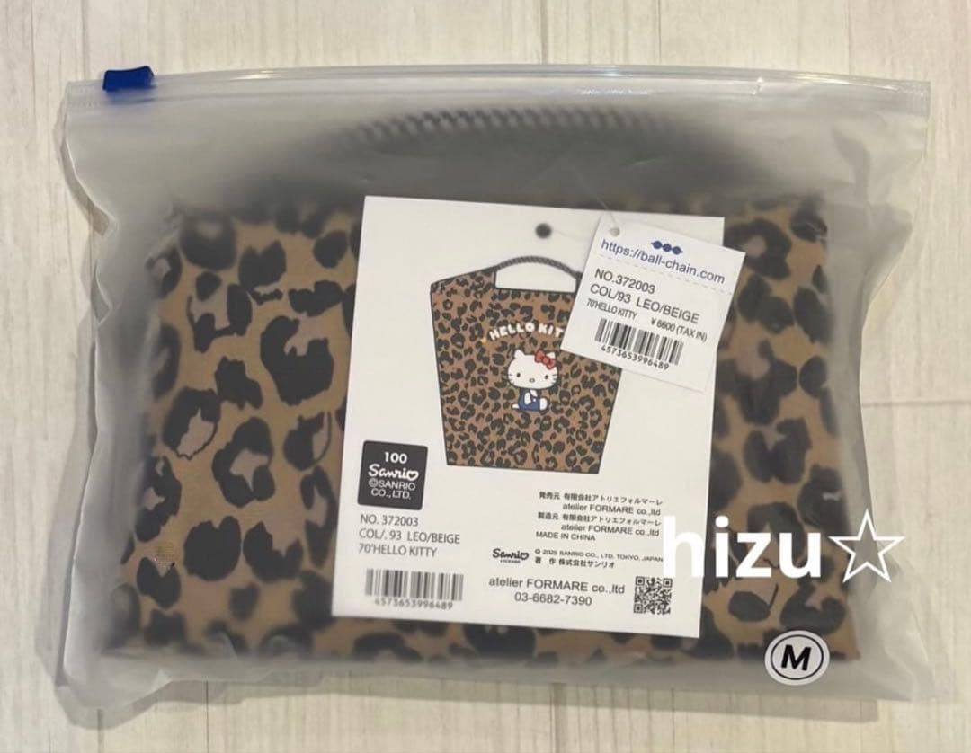 ボールアンドチェーン　キティ　ヒョウ柄　エコバッグ　ブラック　M