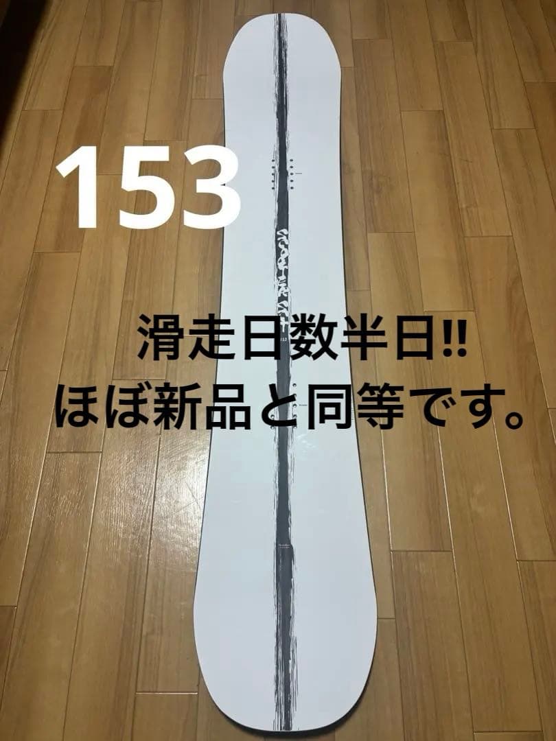 Scooter SCT スノーボード 153cm 25-26モデル