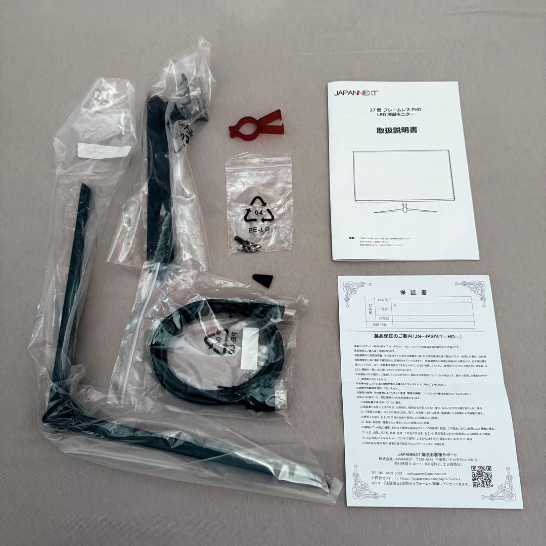 JAPANNEXT 27インチ モニター フルHD