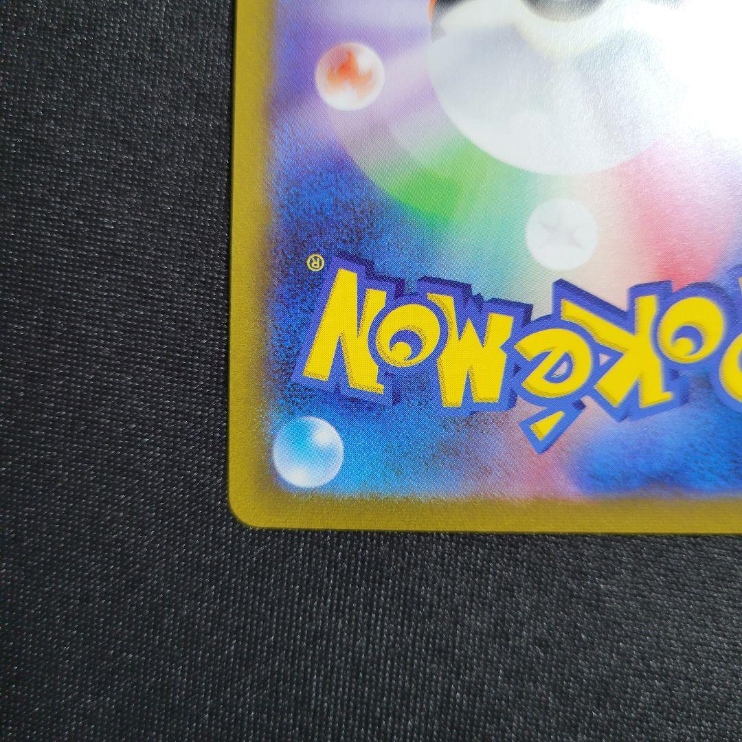 サンダース　長場　nagaba プロモ