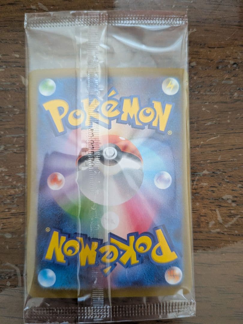 た*ん様 ヒロシマのピカチュウSV-P 261