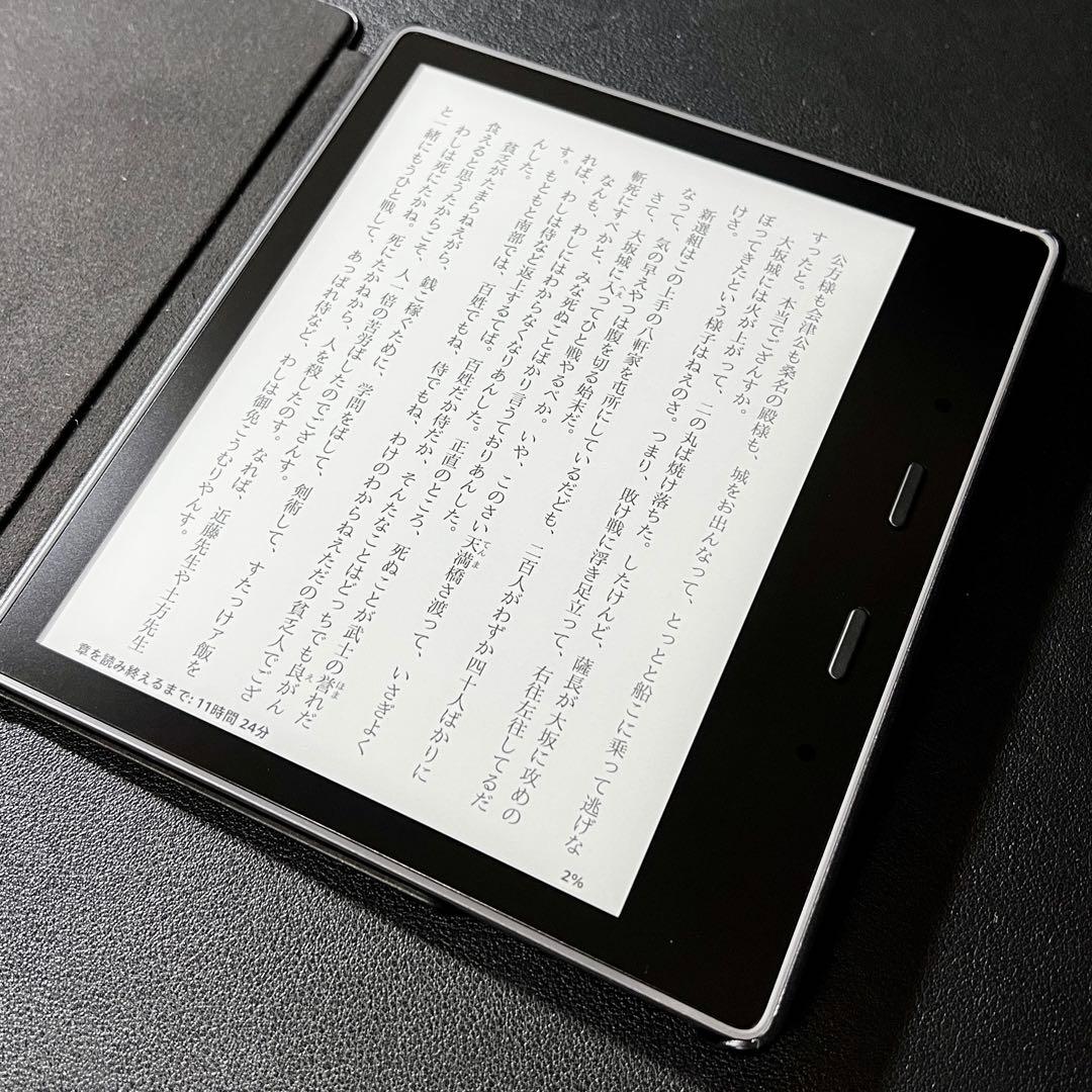【美品】Amazon Kindle Oasis 第10世代 広告なし