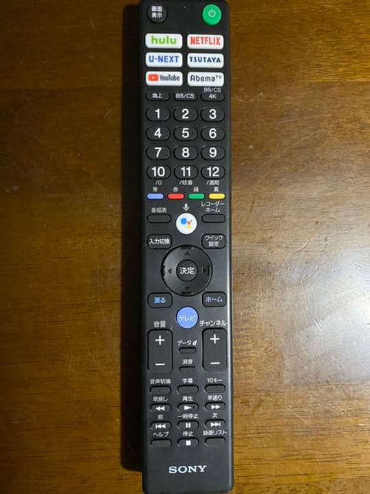 SONY KJ-55A9G 超美品