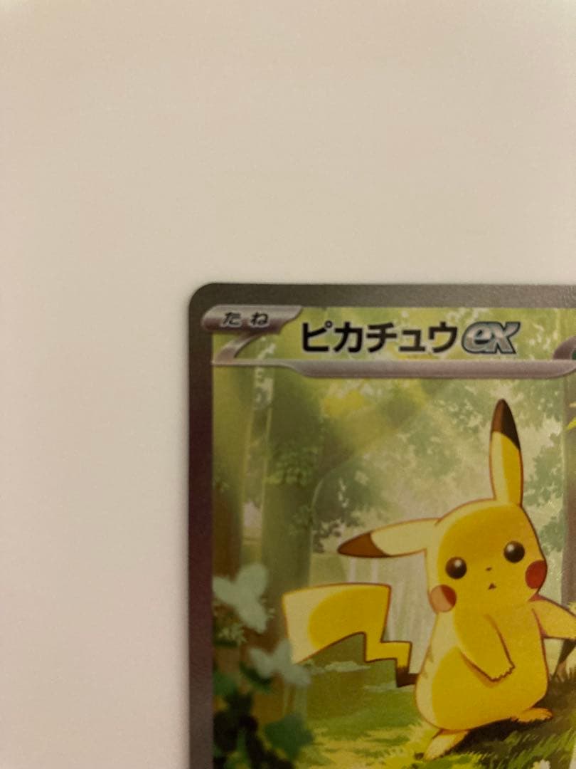 スタートデッキ100 025 ピカチュウex SAR フルセット