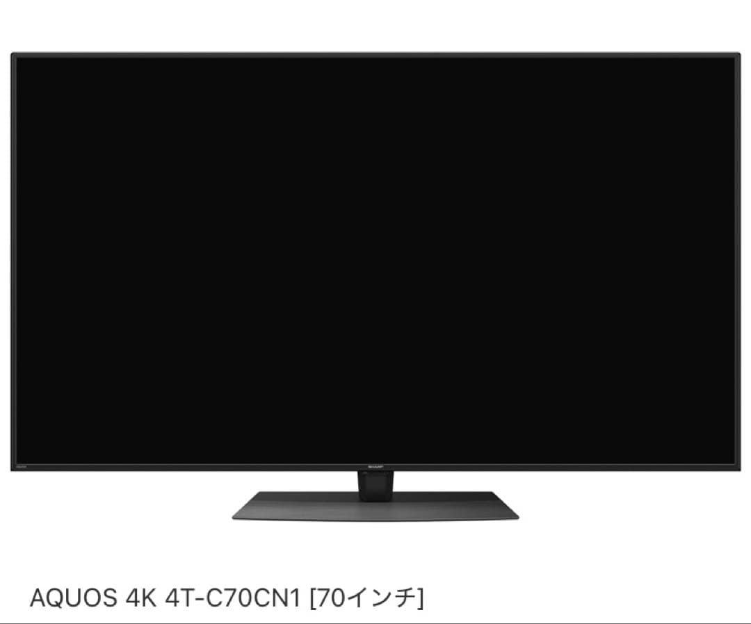 SHARP テレビ70 4T-C70CN1 液晶テレビ 極美品