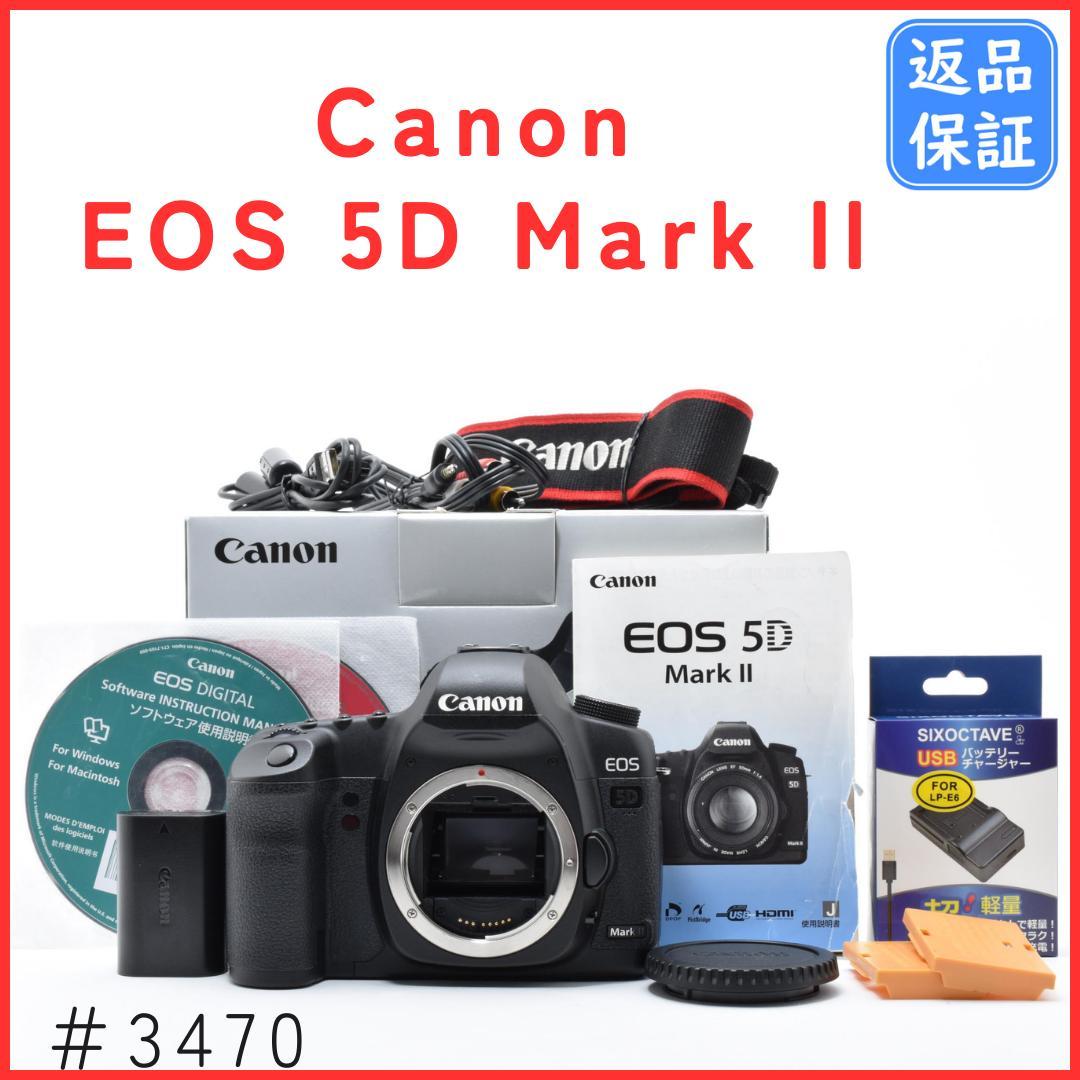 キャノン Canon EOS 5D Mark ll 一眼レフカメラ　#3470