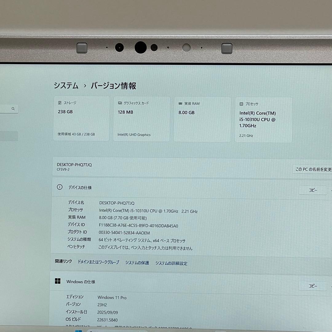 #242 Let’s Note CF-SV9 i5-10310U 8GB 256