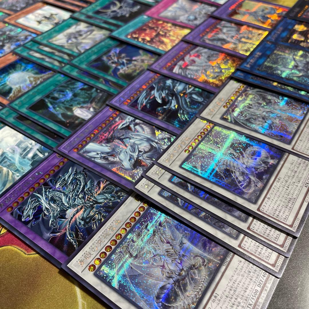 高レア構築 青眼デッキ ブルーアイズデッキ 青眼の白龍 青眼の究極亜竜 白き乙女