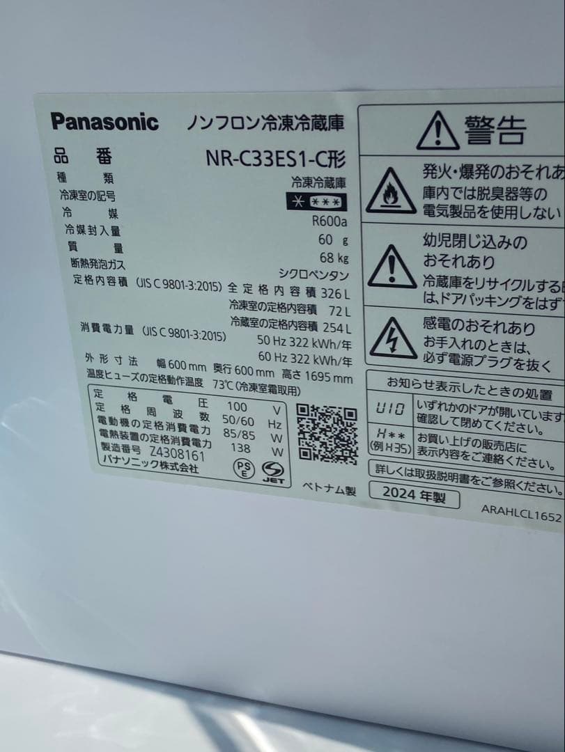 T72 冷蔵庫 グレー