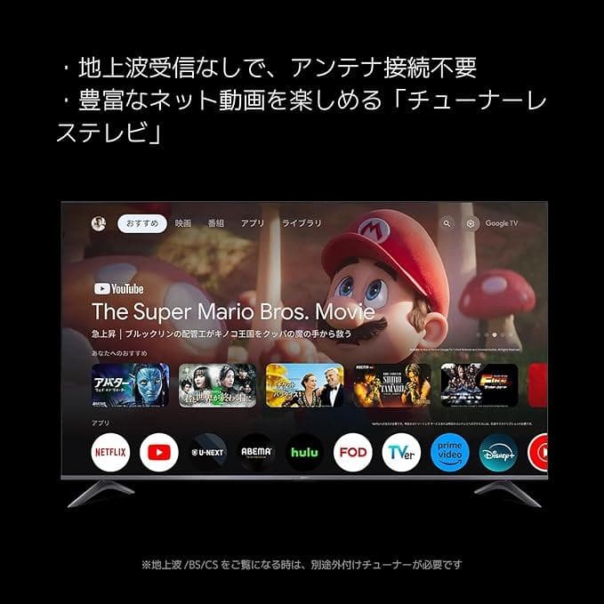 [新品] シャオミ(Xiaomi) チューナーレステレビ 75インチ 4K