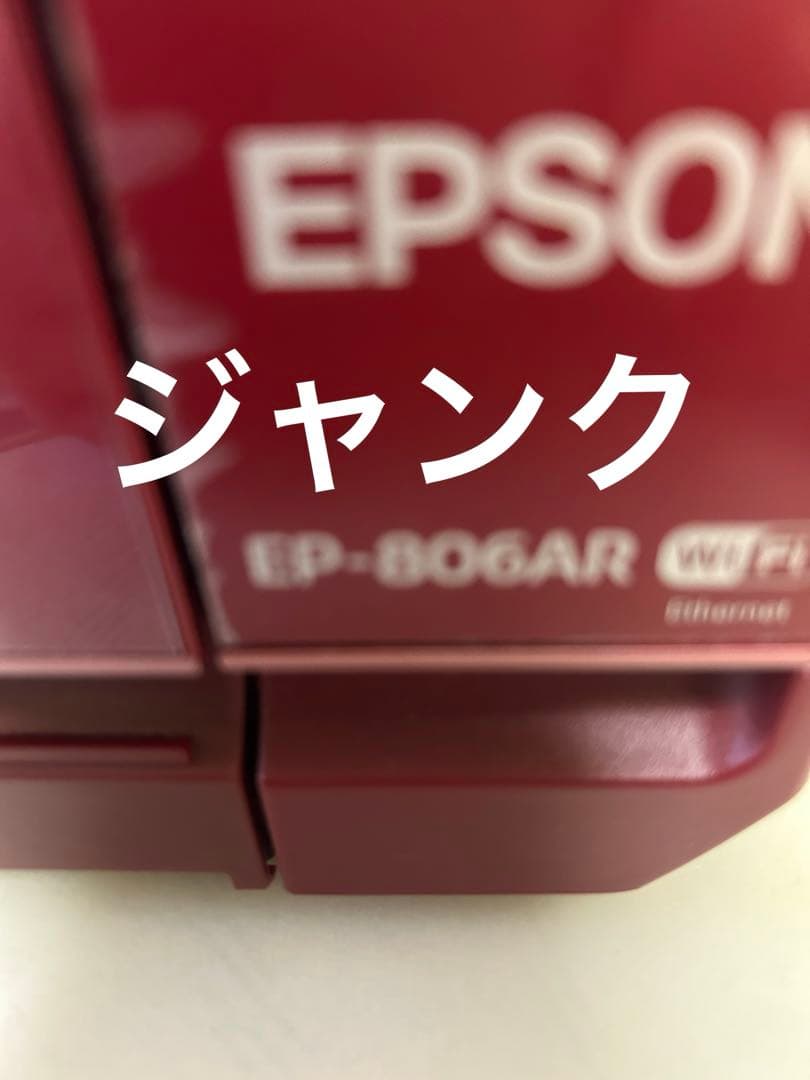 プリンター　エプソン　EP806ジャンク‼️