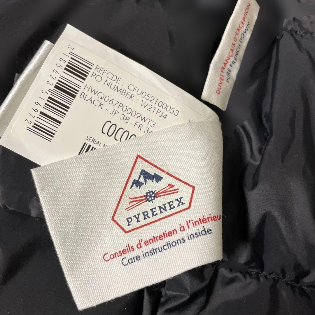 ゆーさん専用PYRENEX ×SHIPS ノーカラー コクーン ライトダウン