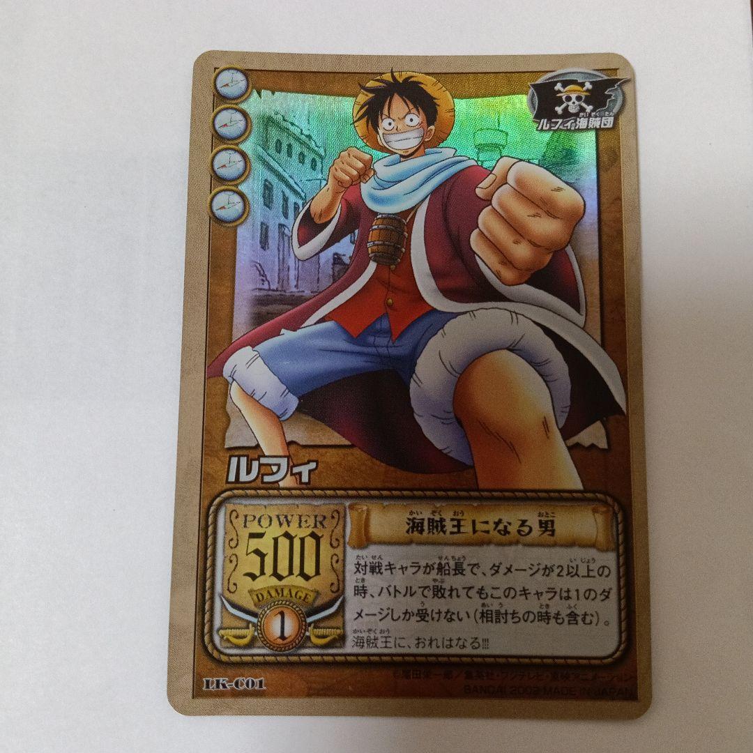旧ワンピースカード ルフィ カードダス