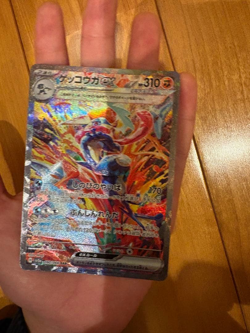 ゲッコウガex テラスタル 310HP