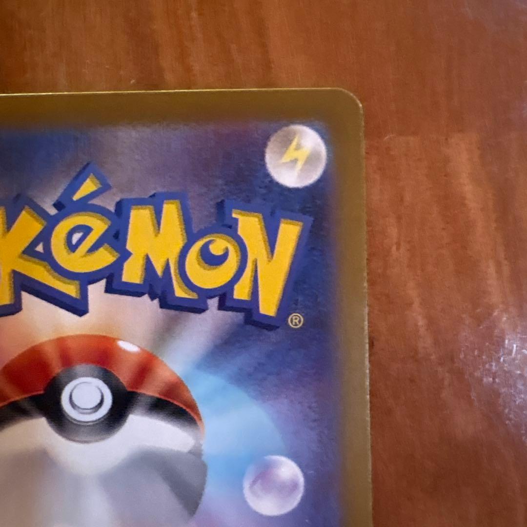 ゲッコウガex テラスタル 310HP