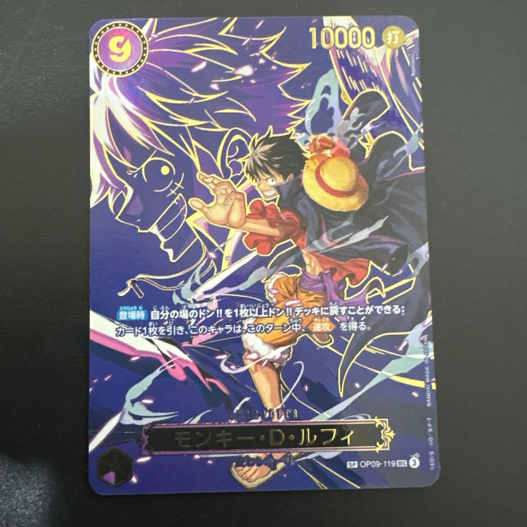 お*ー様 し*る様 モンキー・D・ルフィ SP キャンセル不可