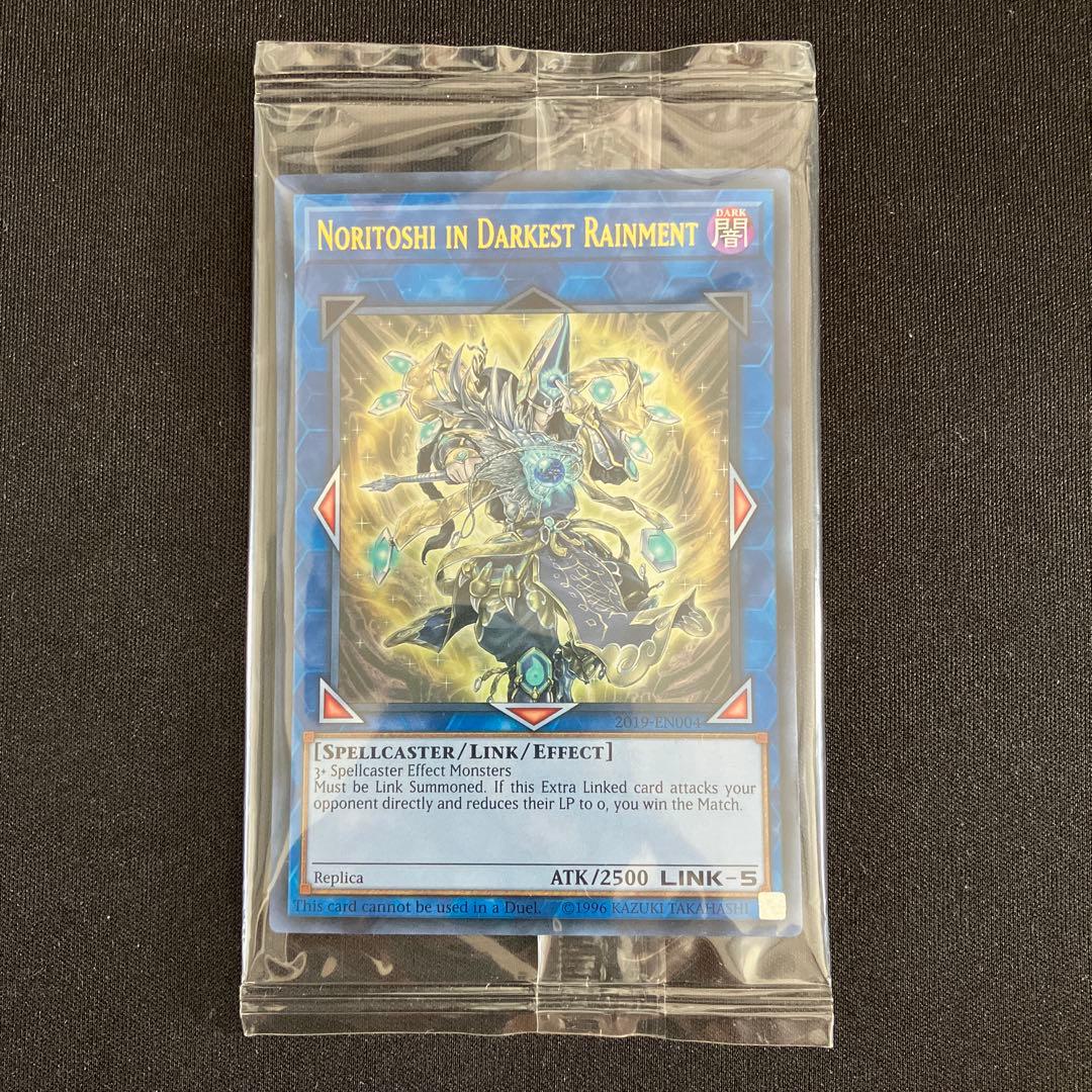 遊戯王カード Noritoshi in Darkest Rainment