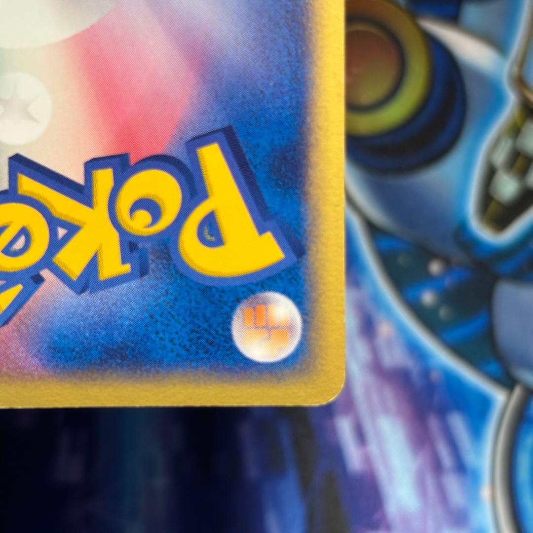 【良品-美品】R団のミュウツーex 拡張パック ロケット団の逆襲 064/084