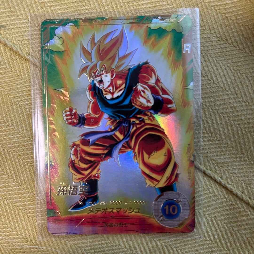 ドラゴンボールスーパーダイバーズ　2弾 孫悟空　GDR パラレル