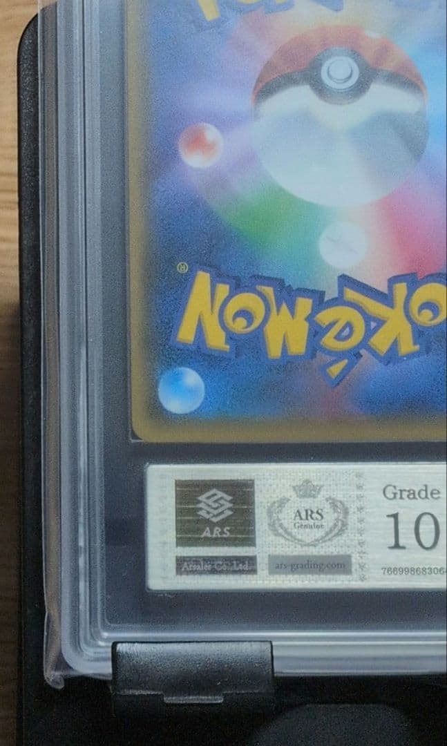 オ*ン様 ポケモンカード ロケット団のミミッキュGX ARS10