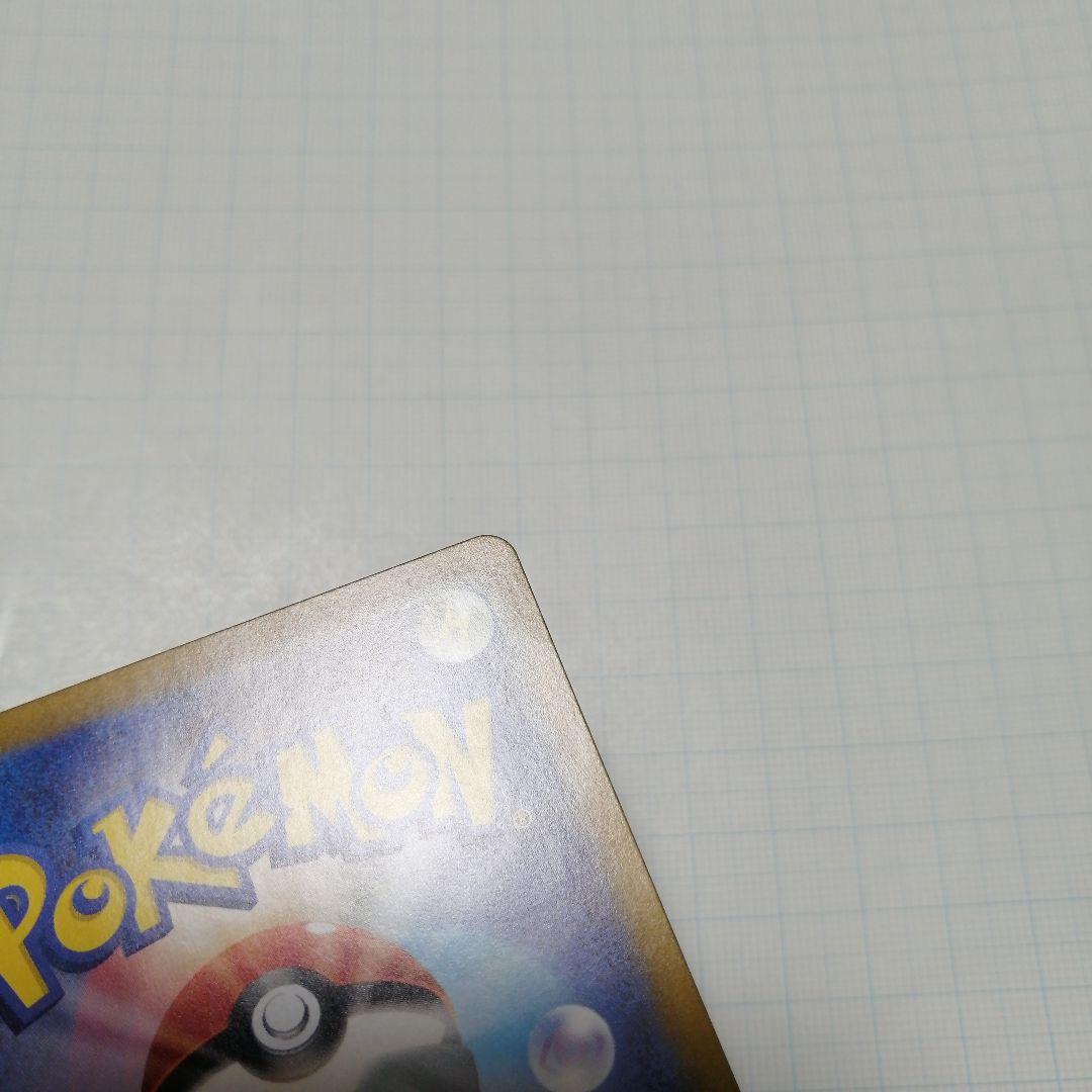 ポケモンカード　ゲッコウガex　sar　ゲッコウガ　英語