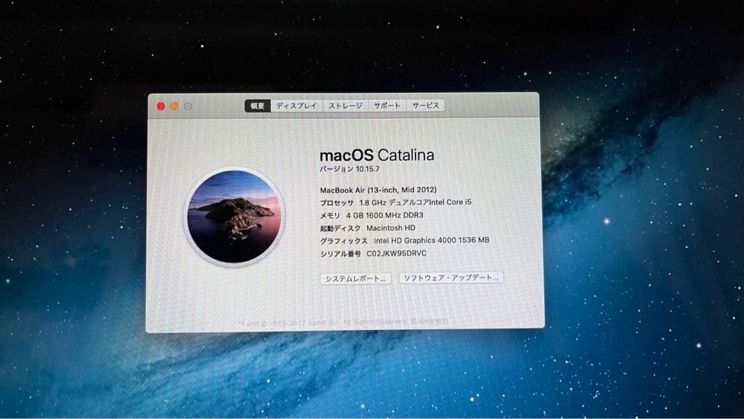 MacBook Air 13インチ SSD