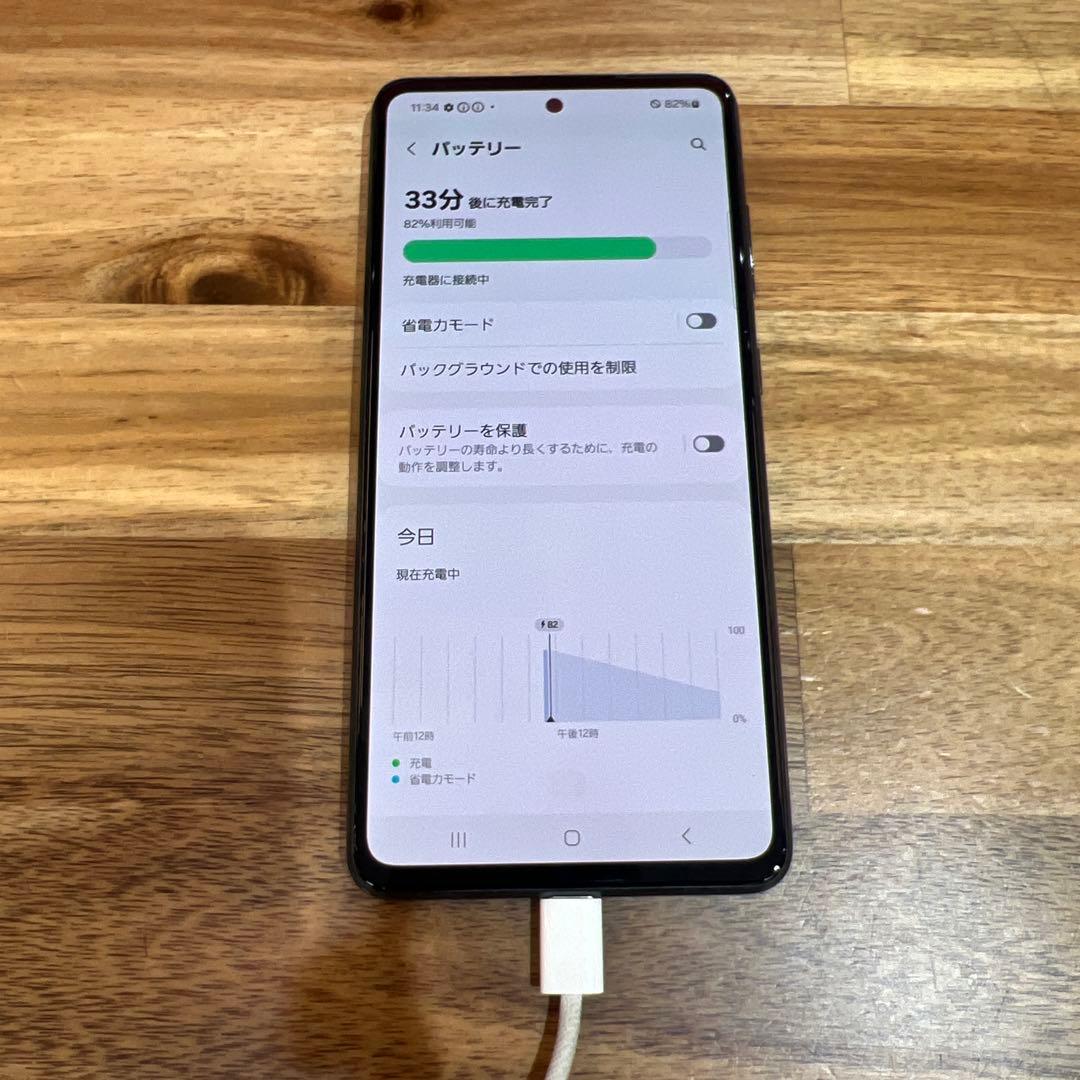 C570 ドコモSIMロック解除済み Galaxy A52 5G SC53B