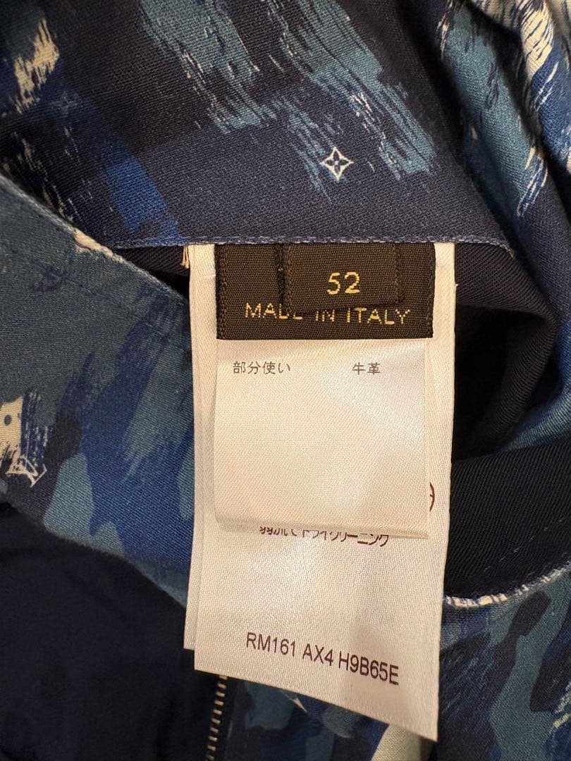 Louis Vuitton カモフラージュジャンパー／Lサイズ