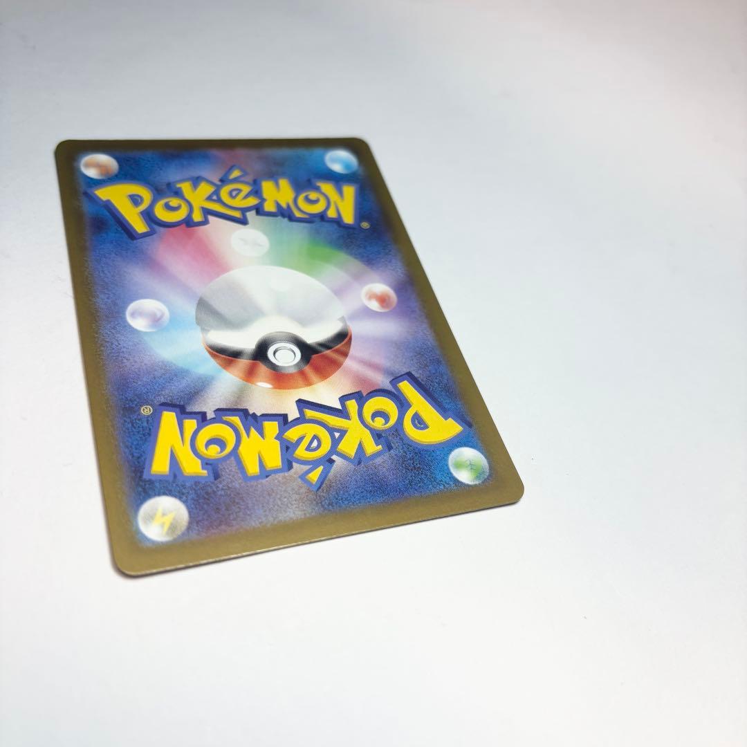 ポケモンカード メガカイリューex MUR M2a 250/193 ポケカ