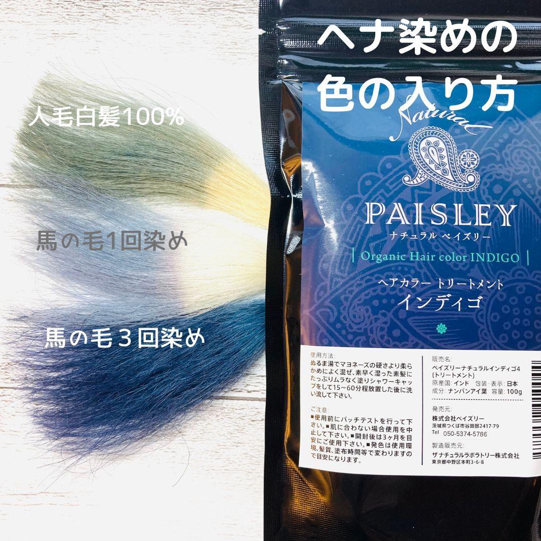 よりどり4点選べる【最高AAAランク高品質ヘナ】選べて嬉しい♪ヘナ白髪染め