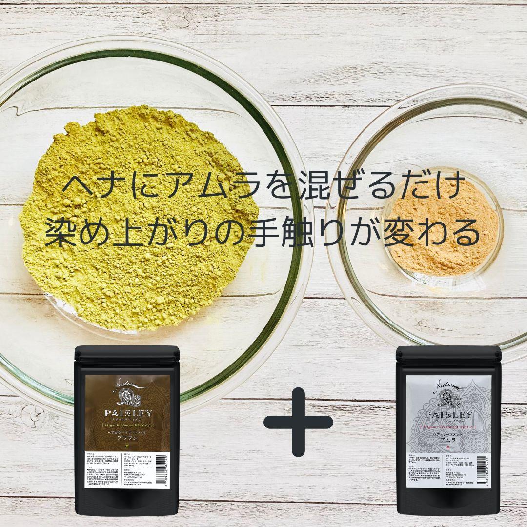 よりどり4点選べる【最高AAAランク高品質ヘナ】選べて嬉しい♪ヘナ白髪染め