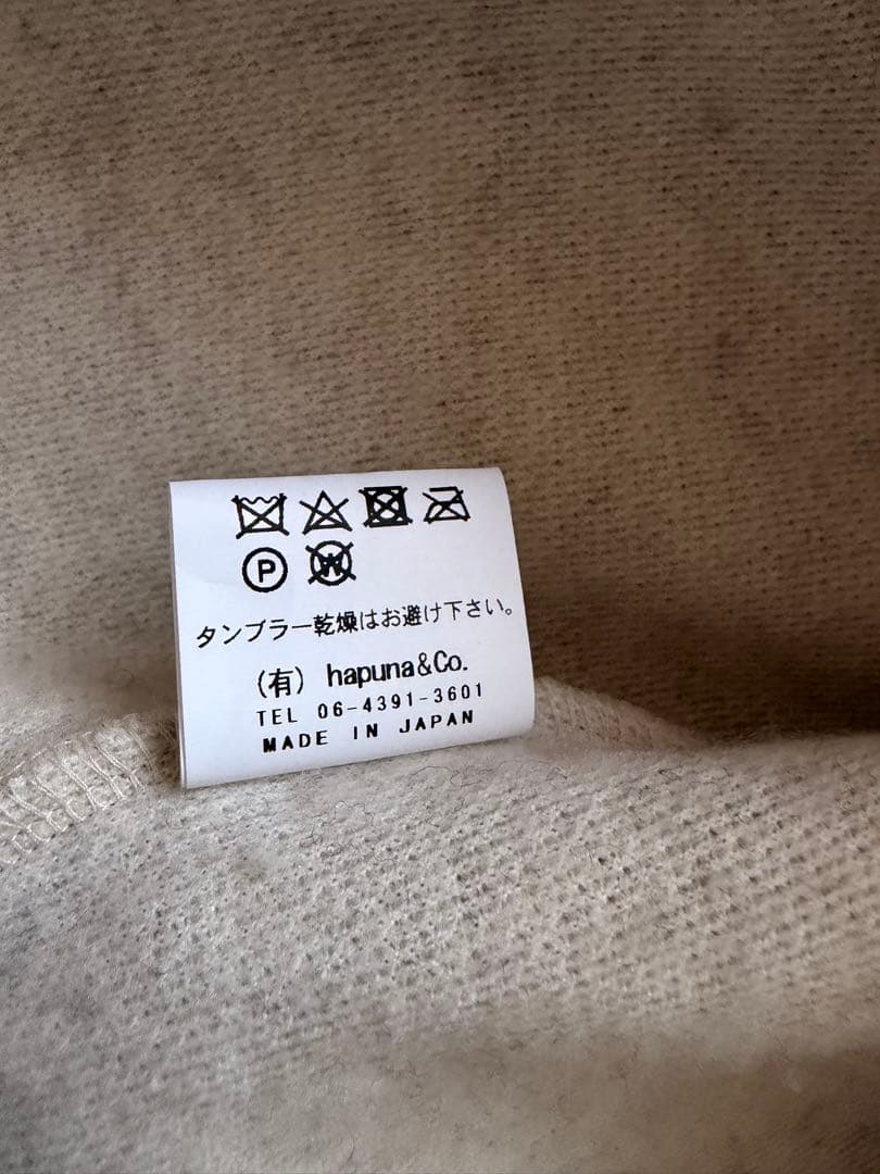 【新品】tumugu シープパイルニット　プルオーバー