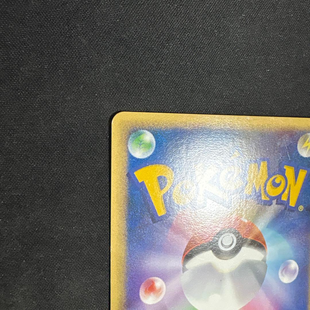 アルセウス超克の時空へ　公開記念パック プロモ Promo