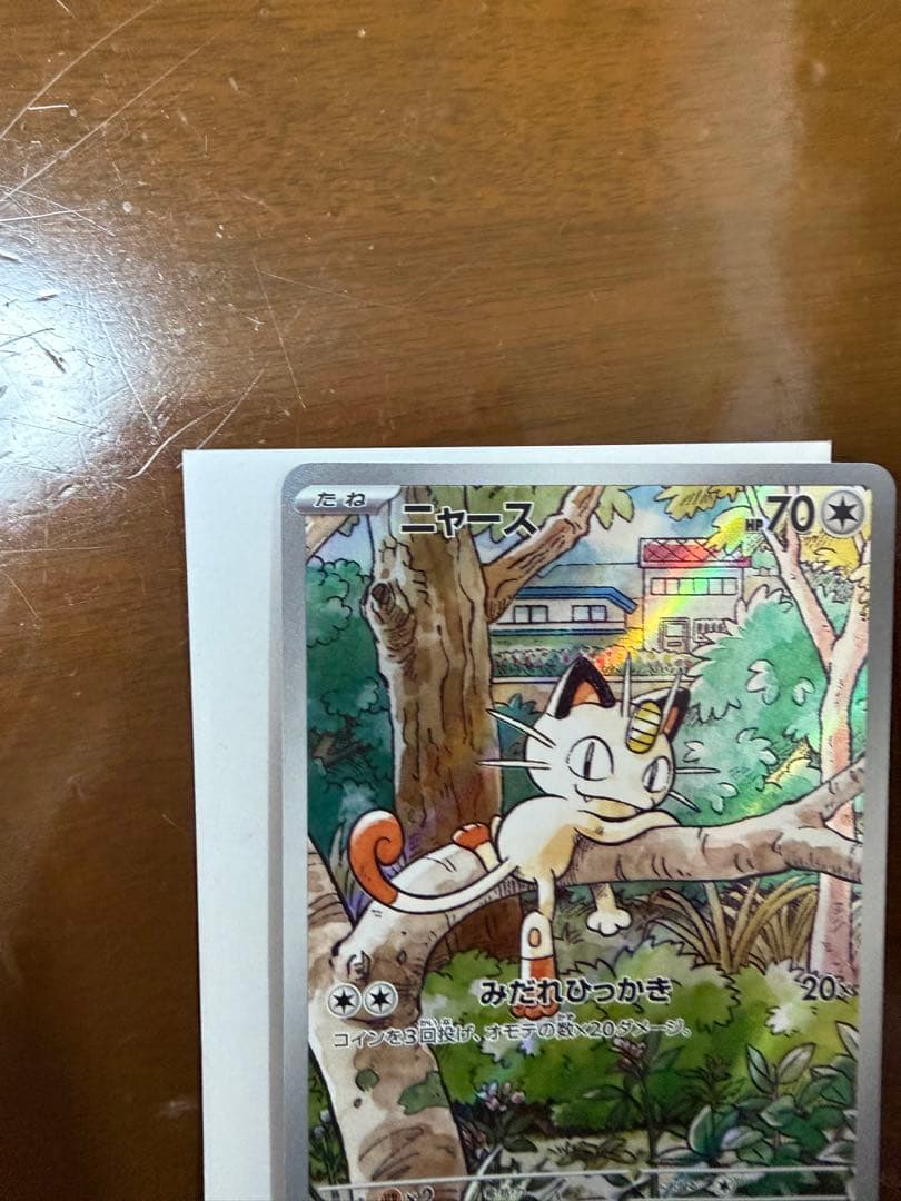 ニャース AR プロモ 192/SV-P スタートデッキGenerations