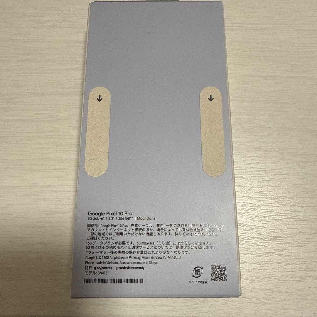 【新品未開封】Google Pixel 10 Pro 256 moonstone