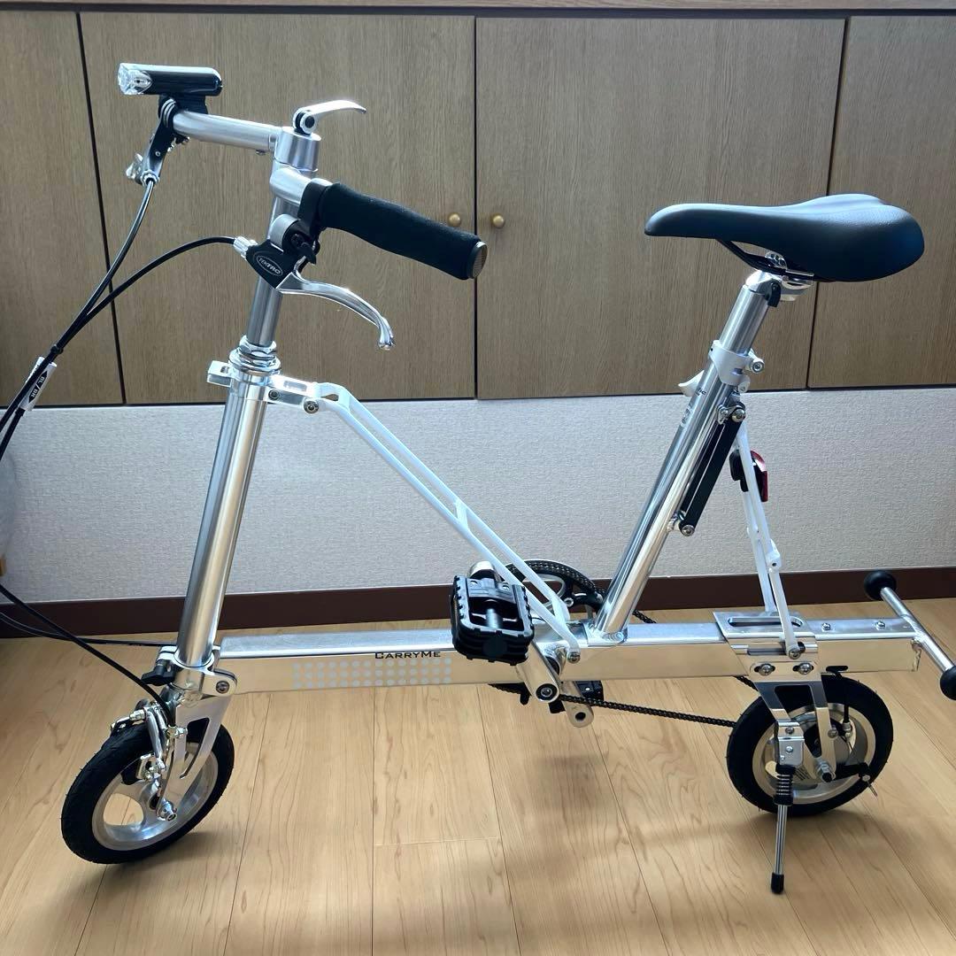 【美品】Carry me ８インチ折りたたみ自転車 シルバー
