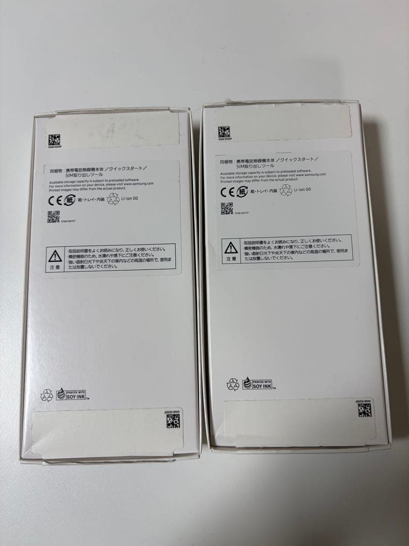 GALAXY A25 5G SoftBank 2台セット