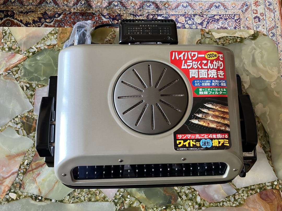 新品　タイガー フィッシュロースター KFA-A130